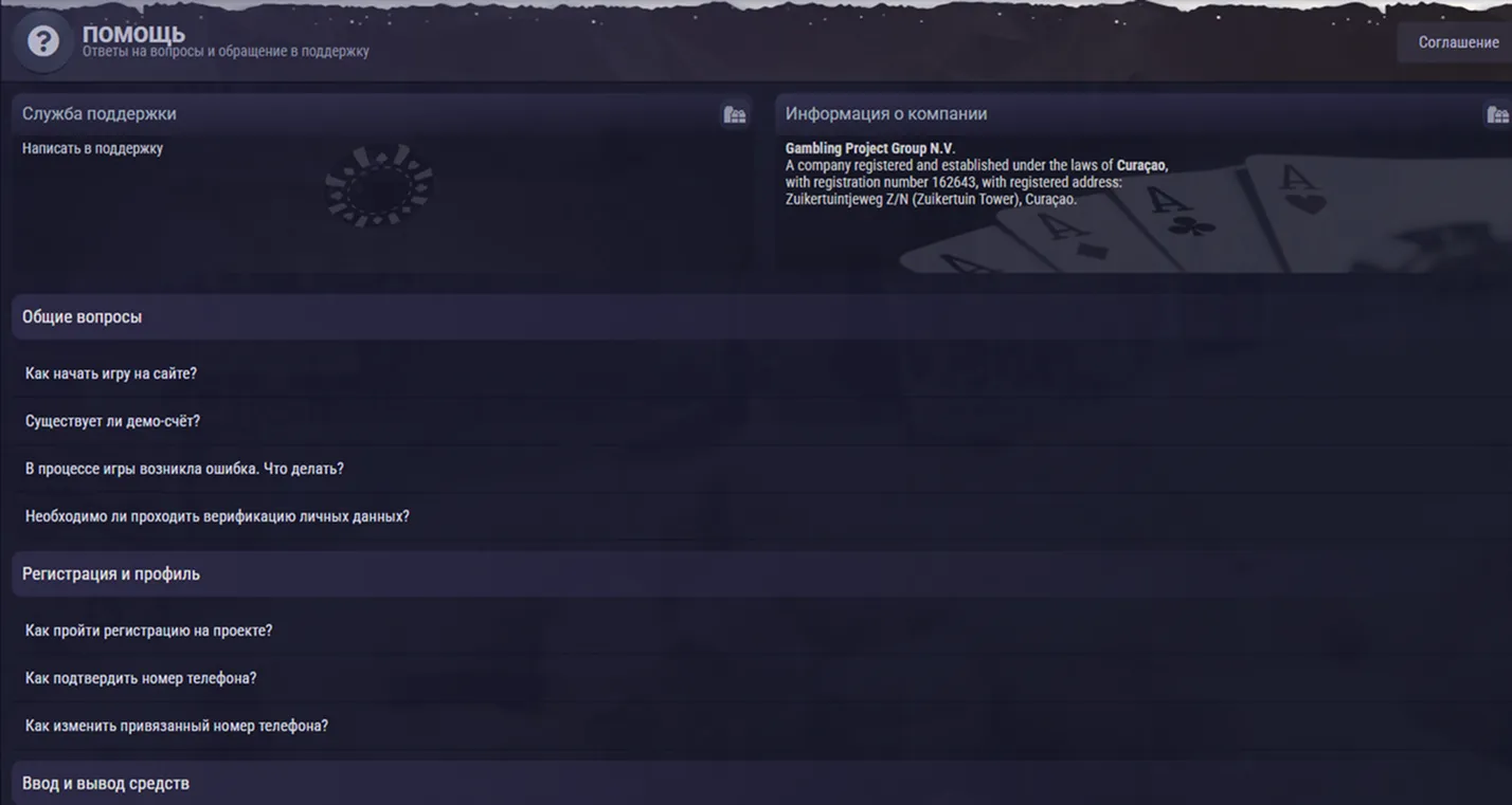 Un casino diferente para un jugador diferente: el perfil de Zooma Casino
